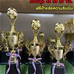 ลำดับรางวัล